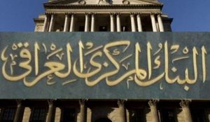 سعر صرف الدولار